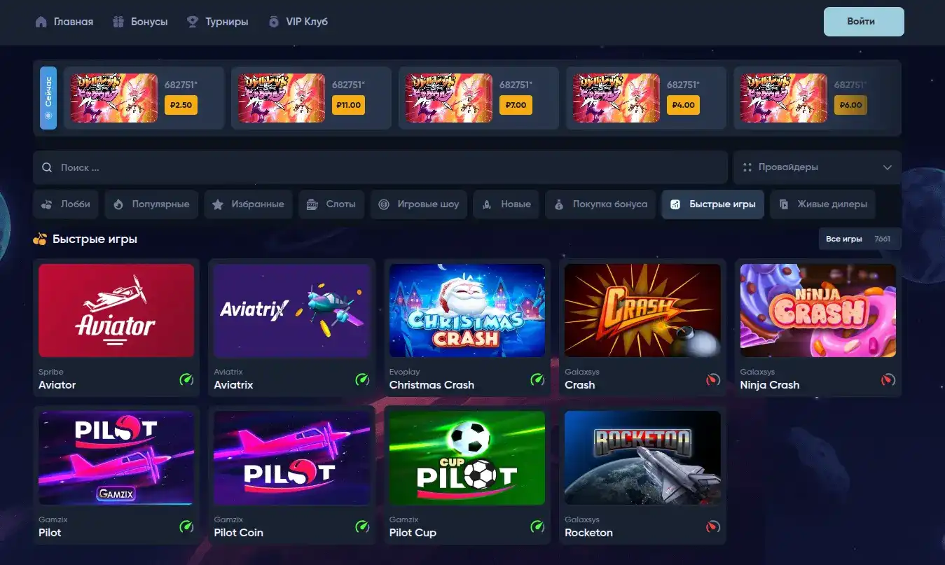 Дббет казино — интерфейс игрового зала