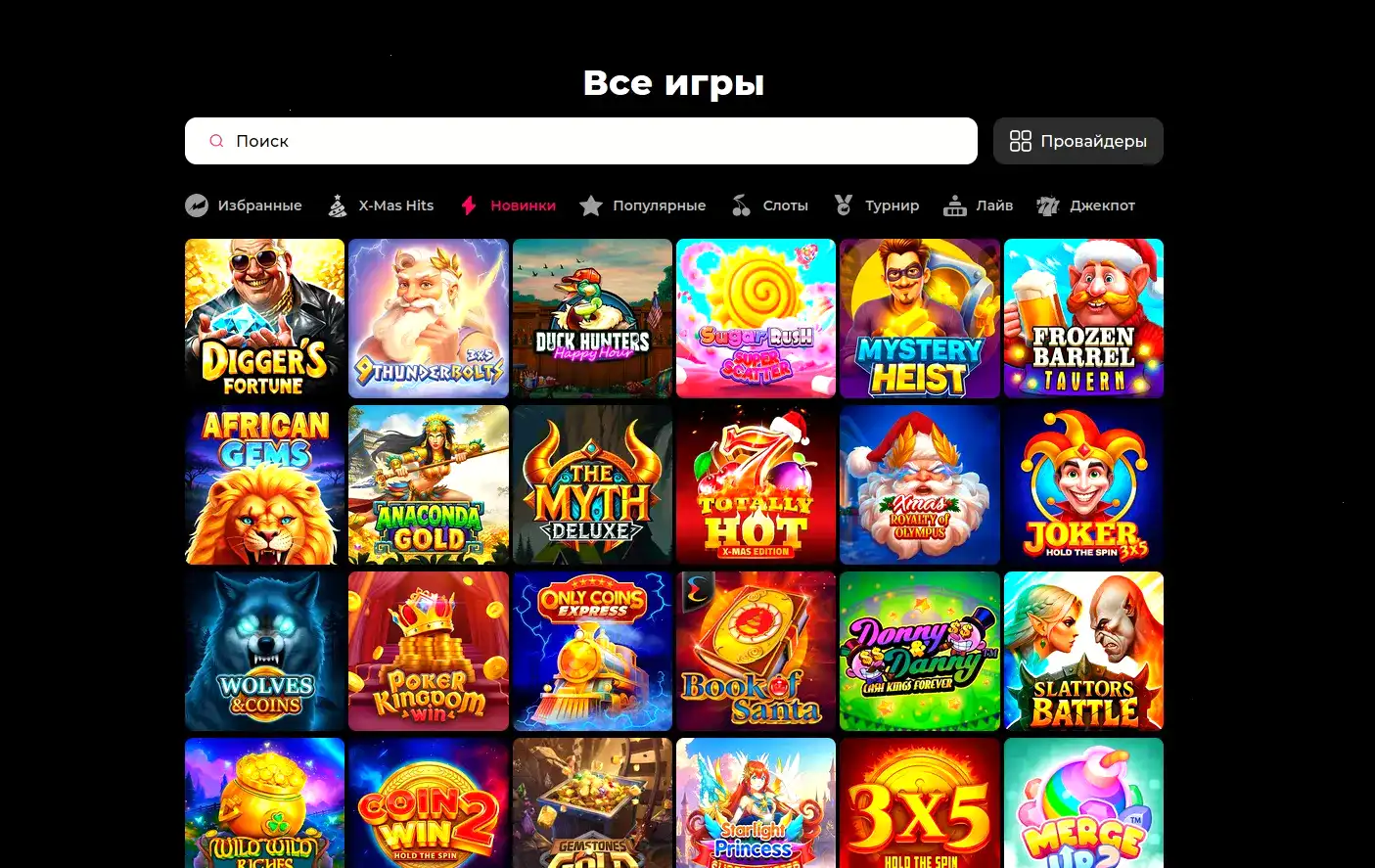 Dbbet мобильная версия казино и слоты